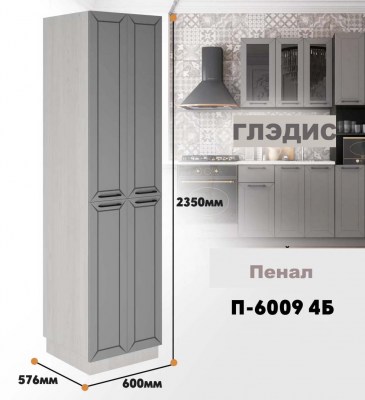 gledis_p_6009 4b_4